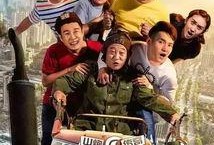 山炮进城3在线观看,带你领略农村与城市的碰撞火花！