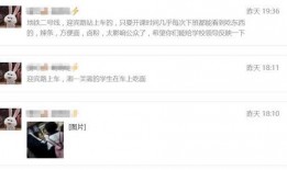 长沙地铁最新爆料新闻