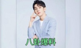 娱乐爆料吃瓜吐槽,揭秘明星幕后故事，笑谈八卦趣闻