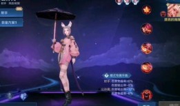 公孙离三秒复活加强最新爆料,全新爆料揭示神秘技能