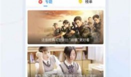 余生天涯爆料视频下载安装,下载安装全攻略揭秘