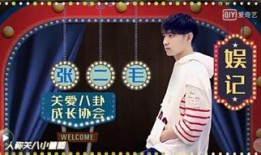 娱乐圈爆料小红是谁呀,揭秘“小红”的真实身份！